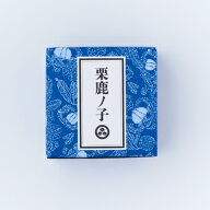 小布施堂栗鹿ノ子ミニ（信州長野県小布施のお土産 お菓子 和菓子 土産 おみやげ 栗菓子 栗鹿の子 栗かの…