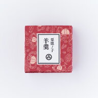 小布施堂栗鹿ノ子羊羹ミニ3本入（信州長野県小布施のお土産 お菓子 和菓子 土産 おみやげ 栗菓子 栗鹿の…