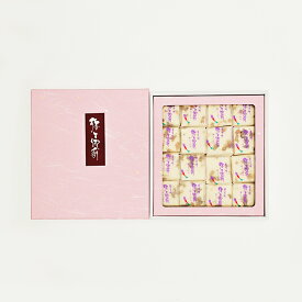 信州長野のお土産 峰福堂本店弥生御前16個入（お菓子 和菓子 胡桃菓子 くるみ 土産 おみやげ 長野県 銘菓 長野土産 長野お土産 通販）
