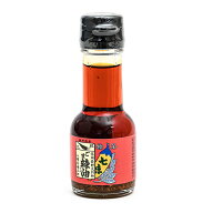 八幡屋礒五郎 七味胡麻ラー油（信州長野のお土産 八幡屋礒五郎 七味唐辛子 七味唐がらし 七味唐からし ご…