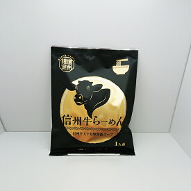 楽天市場 カップラーメン ギフトの通販