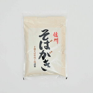 山本食品 そばがき 200g×2個【送料込/メール便】(信州長野のお土産 蕎麦 土産 長野県 信州蕎麦 信州そば お蕎麦 おそば お取り寄せ ギフト 長野土産 長野お土産 通販)