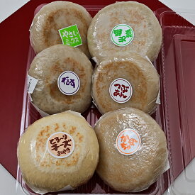 （おやき 冷凍便）あづみ野食品 うす皮おやき×6種（野沢菜・やさいミックス・かぼちゃ・つぶあん・なす・チーズ）（送料込）（信州長野のお土産 お取り寄せ ご当地 グルメ おみやげ 長野県郷土食 信州おやき 長野お焼き 長野土産 通販）