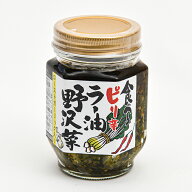 食べるピリ辛ラー油 野沢菜（信州長野のお土産 土産 おみやげ 長野県 お取り寄せグルメ 惣菜 辣油 長野土…