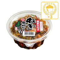【クール商品】国産生ねぎ ねぎ唐辛子×3個（送料込） （信州長野のお土産 土産 長野県 ネギお惣菜 総菜 …