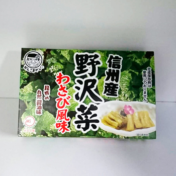 野沢菜 お土産 - 漬物の人気商品・通販・価格比較 - 価格.com