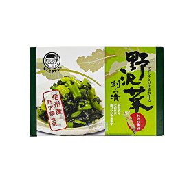 【送料別 訳あり超特価・賞味期限7月30日の為】がんこ親父信州産野沢菜刻み漬わさび風味（信州長野のお土産 土産 長野県 野沢菜醤油漬け 野沢菜漬け物 野沢菜漬物 のざわな漬け お取り寄せ ご当地 グルメ 長野土産 長野お土産）