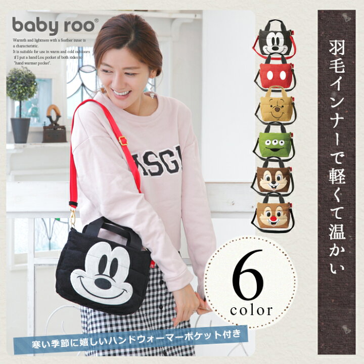 楽天市場】【200円クーポン】 ROOTOTE ルートート ベビールー 