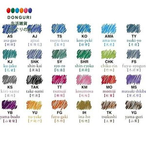 y200~N[|z PILOT pCbg ʏLpCL iroshizuku mini Fʎ 15ml 3{Zbg INK-15-3KM RXX v[g j wj 킢  Ԃ