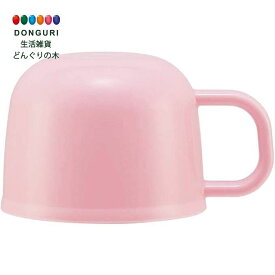 楽天市場 Sdc4 キャップユニット ピンクの通販
