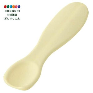 【200円クーポン】 SKATER スケーター シリコーン製 反転スプーン クリーム SLSP1 <スケーター プレゼント 入園入学 入園祝い 入学祝い 入園特集 入学特集 入園準備 入学準備 保育園 幼稚園 小