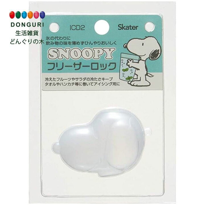 日本最級 スケーター 子供用 携帯 おしぼりセット ケース付 スヌーピー ツートンカラー ピーナッツ 1個 Shipsctc Org