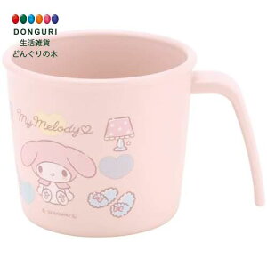 【200円クーポン】 SKATER スケーター ベビー食器 コップ 子供用 5ヵ月頃〜 抗菌 プラスチック製 230ml マイメロディ サンリオ XP21AG-A <スケーター プレゼント 入園特集 入園準備 保育園 幼稚園