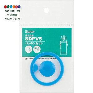 y200~N[|z SKATER XP[^[ XeX  ւpbLZbg SDPV5p P-SDPV5-PS XP[^[ v[g  w ObY ۈ牀 ct wZ q w Zbg 