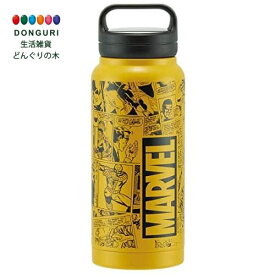 【200円クーポン】 SKATER スケーター マグボトル マーベル 800ml 保温 保冷 ステンレス 水筒 スクリューハンドル MARVEL STSC8-A ＜スケーター プレゼント 入園特集 入学特集 入園準備 入学準備 保育園 幼稚園 小学校 子供 女の子 小学生 かわいい おしゃれ お返し＞