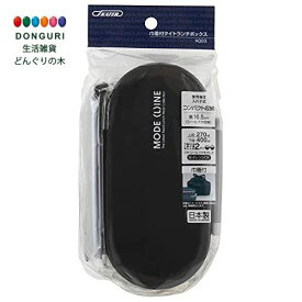 【200円クーポン】 SKATER スケーター 弁当箱 2段 670ml ランチボックス 巾着付 モードライン ブラック KQD3 ＜スケーター プレゼント 運動会 保育園 幼稚園 小学校 小学生 子供 男の子 女の子 男子 女子 お弁当箱 お弁当袋 ランチバッグ かっこいい シンプル お返し＞
