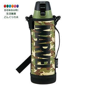 【200円クーポン】 SKATER スケーター 直飲み 水筒 990ml ボトルカバー付き マーベル ロゴ ミリタリー KSDC10S ＜スケーター プレゼント 子供 小学生 お弁当箱 ランチボックス かわいい おしゃれ お返し グッズ ショルダー ディズニー 軽量 斜めがけ＞