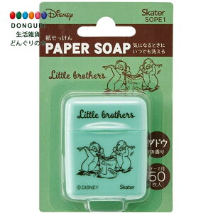 ディズニー 石鹸の人気商品 通販 価格比較 価格 Com ディズニー 石鹸の人気商品 通販 価格比較 価格 Com