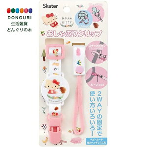 キティちゃん おもちゃ ベビー キッズの人気商品 通販 価格比較 価格 Com