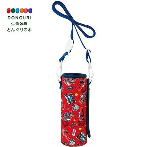 【200円クーポン】 SKATER スケーター 水筒カバー SDC4 SKDC4 対応 ディズニー カーズ WSSC3-A <スケーター プレゼント 入園祝い 入学祝い 入園特集 入学特集 入園準備 入学準備 保育園 幼稚園 小学