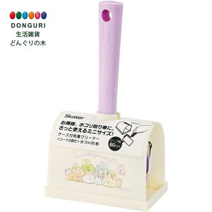 y200~N[|z SKATER XP[^[ P[Xt SN[i[ 80 ݂R炵 ̂ɂ MCCL1-A XP[^[ v[g j wj W wW q ̎q w 