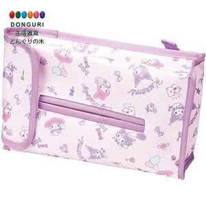 【200円クーポン】 SKATER スケーター 車用 ティッシュボックスカバー ティッシュケース マイメロディ クロミ オトナカワイイ サンリオ CTSC1-A <スケーター プレゼント 入園祝い 入学祝い 子供