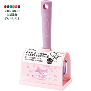 y200~N[|z SKATER XP[^[ P[Xt SN[i[ 80 }CfB N~ 킢 TI MCCL1-A XP[^[ v[g j wj q ̎q 킢  