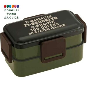 �y200�~�N�[�|���z SKATER �X�P�[�^�[ Ag+ ��C�I�� �R�� �ӂ��萷��� �h�[���^�t�^ 2�i�ٓ��� ��e�� 850ml �u���b�N���� PFLW9AG ���X�P�[�^�[ �v���[���g �^���� �ۈ牀 �c�t�� ���w�Z ���w�� 