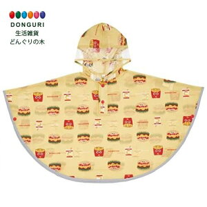 �y200�~�N�[�|���z SKATER �X�P�[�^�[ ���C���|���`�� ���C���R�[�g �q���p �o�[�K�[�R���N�X �K���g�� 80-100cm RAPO2-A ���X�P�[�^�[ �v���[���g �����j�� �������W �������� ���w���� �����O�b�Y