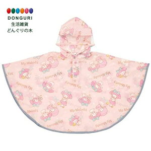 �y200�~�N�[�|���z SKATER �X�P�[�^�[ ���C���|���`�� ���C���R�[�g �q���p �}�C�����f�B �T�����I �K���g�� 80-100cm RAPO2-A ���X�P�[�^�[ �v���[���g ���w���� �����O�b�Y �ۈ牀 �c�t�� ���w�Z 