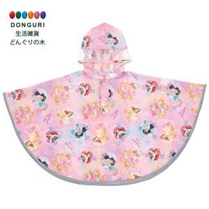 �y200�~�N�[�|���z SKATER �X�P�[�^�[ ���C���|���`�� ���C���R�[�g �q���p �f�B�Y�j�[ �v�����Z�X �K���g�� 80-100cm RAPO2-A ���X�P�[�^�[ �v���[���g �����j�� ���w�j�� �ۈ牀 �c�t�� ���w�Z ��