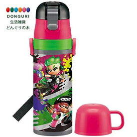 【200円クーポン】 SKATER スケーター マグボトル 子供用 2WAY ステンレス水筒 コップ付き スプラトゥーン 2 430ml SKDC4 ＜スケーター 母の日 プレゼント 子供 女の子 小学生 水筒 かわいい おしゃれ お返し キッズ キャラクター グッズ ショルダー ステンレス 男子＞