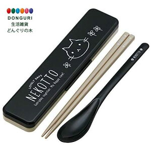 【200円クーポン】 SKATER スケーター コンビセット 箸 スプーン セット 銀イオン Ag+ 抗菌 ねこっと 日本製 18cm CCS3SAAG <スケーター プレゼント 入園準備 入学準備 保育園 幼稚園 小学校 子供 女