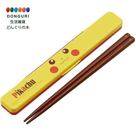 楽天市場 ポケモン 箸 ケース 箸 スプーン フォーク キッズ用食器 食器 カトラリー グラス キッチン用品 食器 調理器具の通販