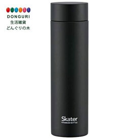 【200円クーポン】 SKATER スケーター 超軽量 チタン製 マグボトル 350ml ブラック 木箱入り TMB4-A ＜スケーター 父の日 プレゼント 入園入学 入園祝い 入学祝い 入園特集 入学特集 入園準備 入学準備 保育園 幼稚園 小学校 子供 女の子 小学生 かわいい おしゃれ お返し＞