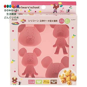 �y200�~�N�[�|���z SKATER �X�P�[�^�[ �V���R���� �₫�₫ �~�j �}�h���[�k�^ 4�Z�b�g �P�[�L�^ ���َq�^ ���܂̂������� SLM4-A ���X�P�[�^�[ �v���[���g �����j�� ���w�j�� ���w���W �q�� ��