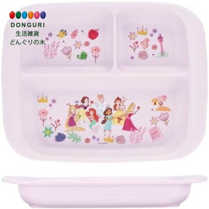 【200円クーポン】 SKATER スケーター ベビー食器 ランチプレート 子供用 抗菌 プラスチック製 470ml ディズニー プリンセス XP7AG-A <スケーター プレゼント 入園特集 入園準備 保育園 幼稚園 小