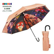 【200円クーポン】 SKATER スケーター 傘 折りたたみ傘 晴雨兼用 両面印刷 遮光 遮熱 UVカット 55cm 収納…