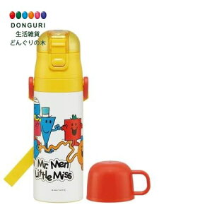 �y200�~�N�[�|���z SKATER �X�P�[�^�[ �q���p �X�e�����X ���� 2way ������ 470ml �R�b�v���� 430ml Mr.Men Little Miss �ۉ� �ۗ� �X�|�[�c�{�g���L�b�Y �q�� ���ǂ� ���r SKDC4-A ���X�P�[�^�[ �v���[���g 