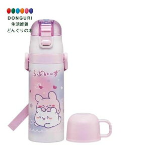 �y200�~�N�[�|���z SKATER �X�P�[�^�[ �q���p �X�e�����X ���� 2way ������ 470ml �R�b�v���� 430ml ��Ԃ��[�� �ۉ� �ۗ� waterbottle �X�|�[�c�{�g���L�b�Y ���ǂ� ���r SKDC4-A ���X�P�[�^�[ �v���[���g