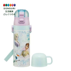 �y200�~�N�[�|���z SKATER �X�P�[�^�[ ���� �q���p 2WAY ������ 470ml �R�b�v���� 430ml �f�B�Y�j�[ �A�i�Ɛ�̏��� 26 ���̎q �X�e�����X �ۉ��ۗ� �y�� �X�|�[�c�{�g�� �L�b�Y ���ǂ� ���r SKDC4-A ��