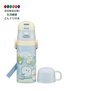 �y200�~�N�[�|���z SKATER �X�P�[�^�[ �q���p �X�e�����X ���� 2way ������ 420ml �R�b�v���� 350ml ���݂��R���炵 ���낭�܂ӂ邳�� ���̎q �ۉ� �X�|�[�c�{�g�� �L�b�Y �q�� ���ǂ� ���r SKDC3-A ��