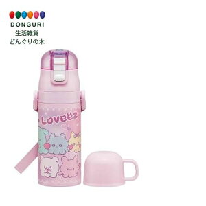�y200�~�N�[�|���z SKATER �X�P�[�^�[ �q���p �X�e�����X ���� 2way ������ 420ml �R�b�v���� 350ml ��Ԃ��[�� �ۉ� waterbottle �X�|�[�c�{�g�� �L�b�Y ���ǂ� ���r SKDC3-A ���X�P�[�^�[ �v���[���g ��