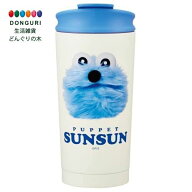 【200円クーポン】 SKATER スケーター サーモ タンブラー 450ml 保温 保冷 フラップロック パペットスン…