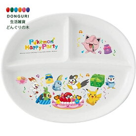 楽天市場 ポケモン 食器の通販 楽天市場 ポケモン 食器の通販