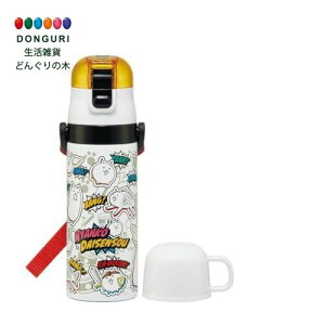 �y200�~�N�[�|���z SKATER �X�P�[�^�[ ���� �q���p 2WAY ������ 470ml �R�b�v���� 430ml �j�̎q ���̎q �X�e�����X �ۉ��ۗ� �y�� waterbottle �X�|�[�c�{�g�� �L�b�Y ���ǂ� ���r �ɂ�񂱑�푈 26 SKDC4-