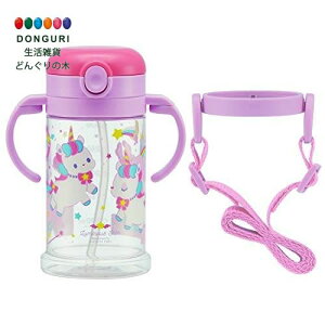 【200円クーポン】 SKATER スケーター ベビー用 マグカップ ストロー付き コップ ユニコーン 370ml KSHW2N <スケーター プレゼント 入園 入園祝い 入学祝い 入園特集 入園準備 保育園 幼稚園 子供