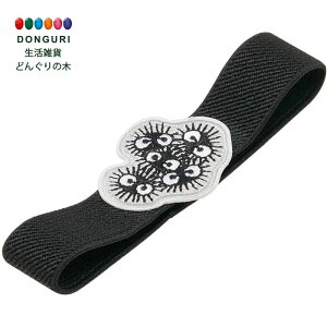 【200円クーポン】 SKATER スケーター 刺繍 ランチベルト クロスケ となりのトトロ KB10S <スケーター プレゼント 入園特集 入学特集 入園準備 入学準備 運動会 保育園 幼稚園 小学校 子供 女の