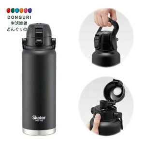 y200~N[|z SKATER XP[^[ nht _CNg{g 1200ml  }O{g ubN STD12H-A XP[^[ v[g j wj ۈ牀 q ̎q w 킢 