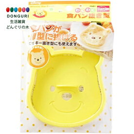 楽天市場 食パン抜き型 キャラクターの通販